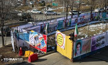 یکصد و چهارمین پویش امید و افتخار 22