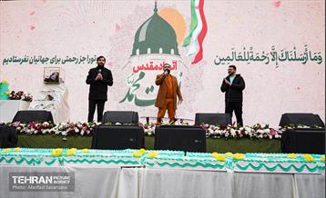 جشن مبعث پیامبر اکرم (ص) 16