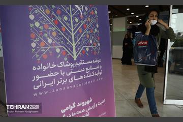 بیست و دومین نمایشگاه زنان و تولید ملی 27