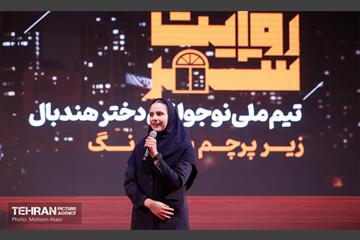 روایتگری نوجوانان در دومین رویداد روایت شهر 26