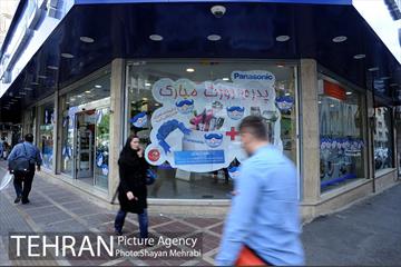 خیابان جمهوری 21
