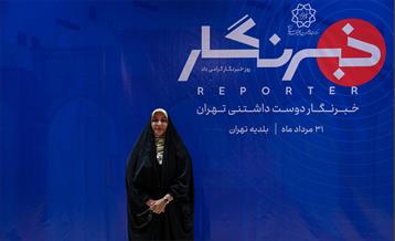 خبرنگار دوست داشتنی تهران 52