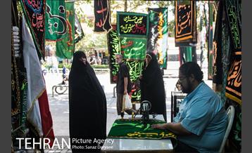 بازار تهران در آستانه محرم 17