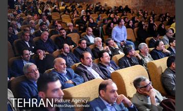 بزرگداشت روز تهران 27