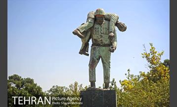 بوستان بسیج 15