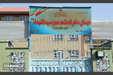 جشن شکوفه‌ها در منطقه ۱۶ 55