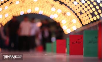 چهلمین روز عروج آسمانی شهدای مظلوم جنگ ۱۲ روزه در برج میلاد 2