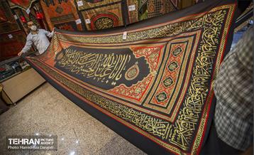 بازار تهران در آستانه ماه محرم  14