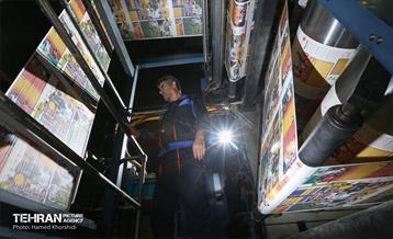 موسسه همشهری 4