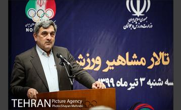 آیین افتتاح تالار مشاهیر ورزش ایران و رونمایی از تندیس قهرمانان ورزش کشور 15