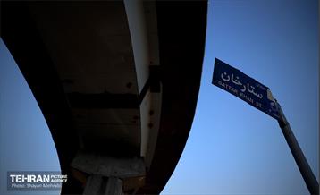 اینجا کارگاهه؛ پل میدان توحید 1