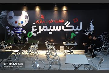 رویداد ملی هفته بازی ایران 34