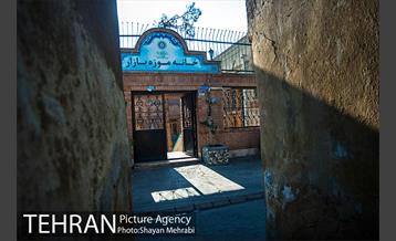 خانه فرهنگ بازار 27