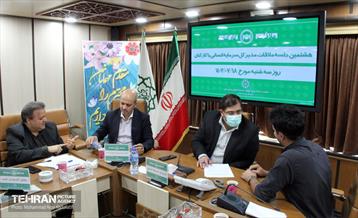 هشتمین جلسه ملاقات مدیرکل سرمایه انسانی با کارکنان 12