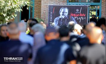 تشییع پیکر بابک برزویه 8