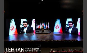 آیین روز جهانی شهر ها 19