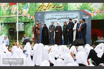 آغاز سال تحصیلی جدید در دبستان شهید رحمانی شهرک شهید چمران 3
