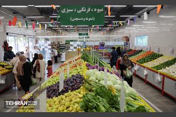 بازار میوه و تره‌بار مرواردید 12