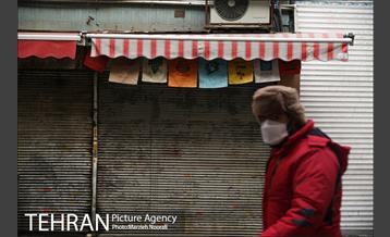 تا اطلاع ثانوی تعطیل است 2