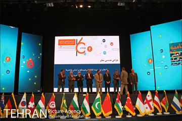 اختتامیه شانزدهمین کنفرانس بین المللی مهندسی حمل و نقل ترافیک‎ 16