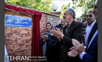 آئین رونمایی از سردیس استاد محمد بهمن بیگی 14