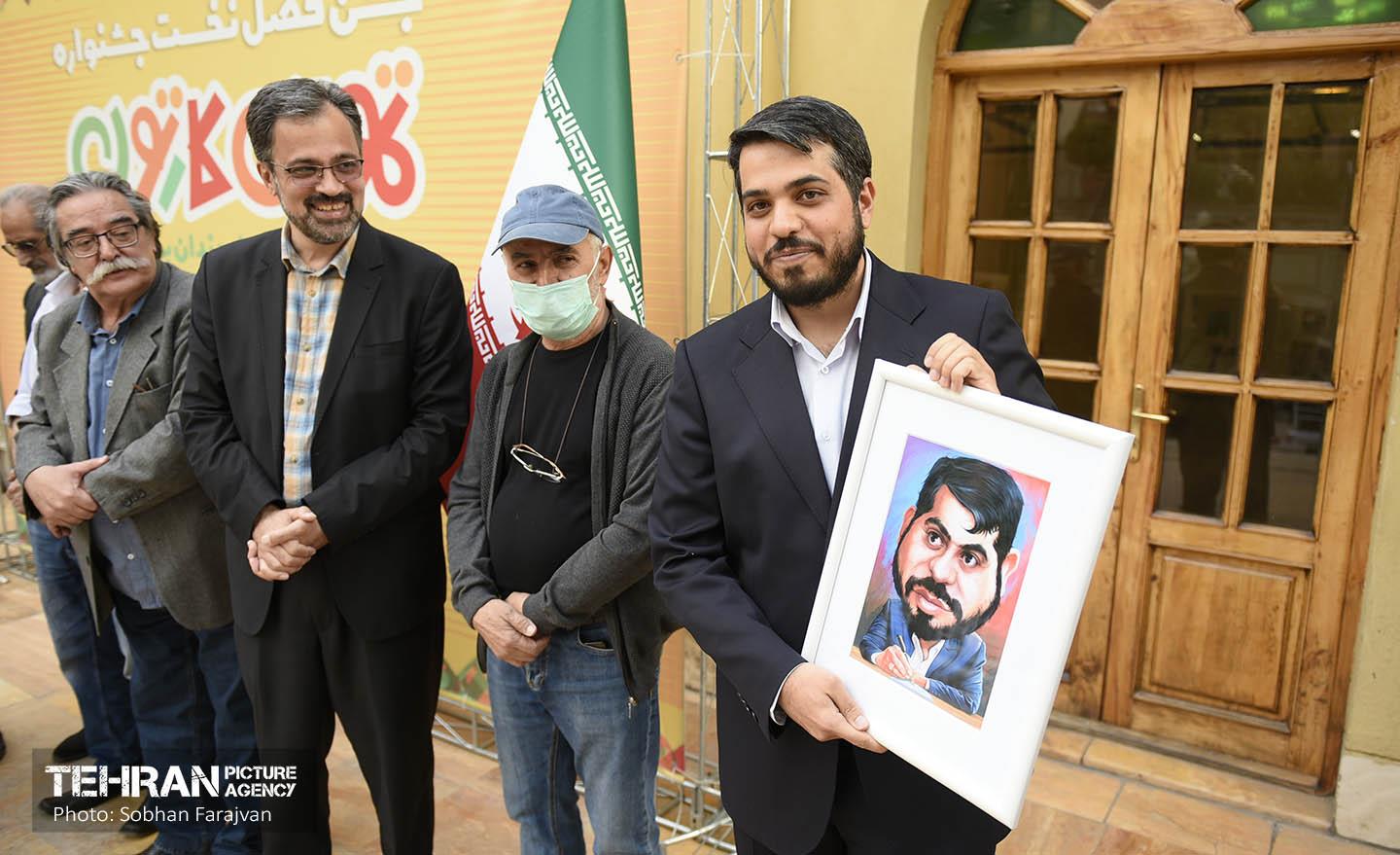 اختتامیه جشنواره تهران کارتون 27