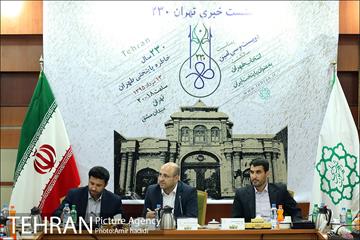 نشست خبری تهران 230 14