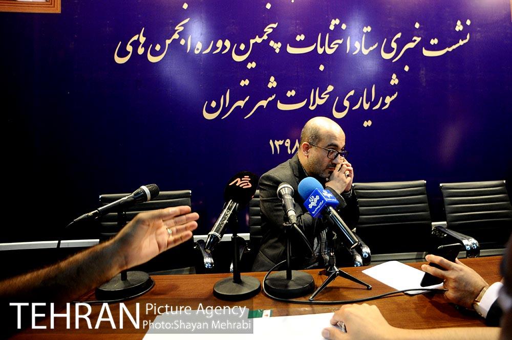 نشست پایانى ستاد انتخابات شورایاری ها 1