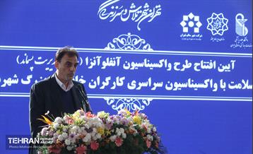 آغاز طرح واکسیناسیون آنفلوانزای پاکبانان و کارگران خدمات شهری شهرداری تهران 21