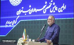 نخستین نشست تخصصی شهرداران شب تهران 18