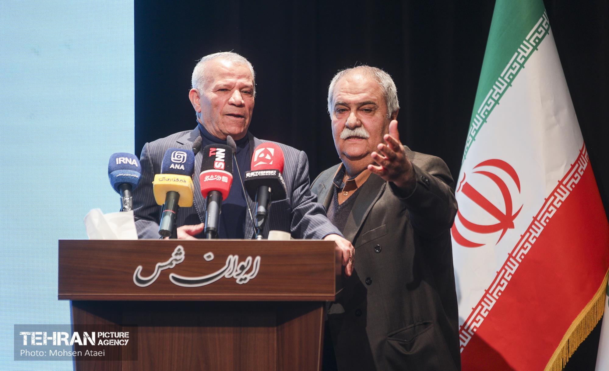 همایش ستارگان شهر 41