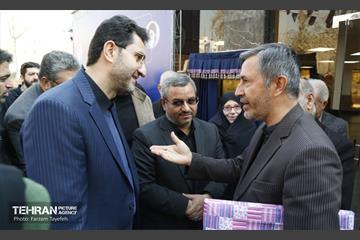 هشتادوششمین رویداد امیدوافتخار 8