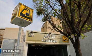 توسعه متروی تهران؛ ایستگاه بوستان لاله و کارگر 1