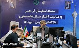 جلسه ستاد استقبال از مهر