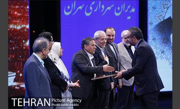 سومین همایش فصلی مدیران شهرداری تهران 35