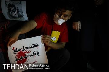 اجرای نورپردازی سه بعدی  اعلام همدردی با مردم مظلوم افغانستان  3