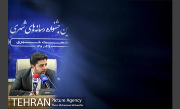 نشست خبری جشنواره رسانه های شهری 3