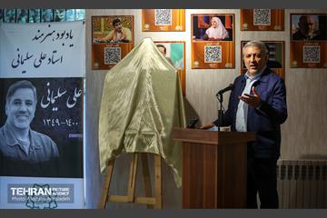 مراسم بزرگداشت مرحوم علی سلیمانی 12