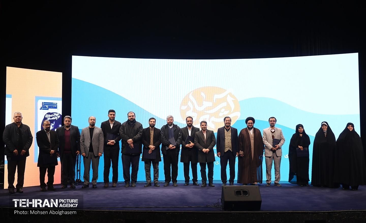 پنجمین نشست شهر آرمانی 1