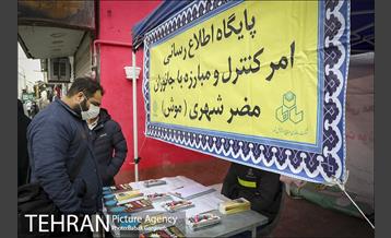 اجرای طرح استقبال از نوروز ۱۴۰۰ در منطقه 13