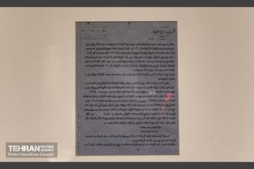 موزه اسناد کارخانه سیمان ری 28