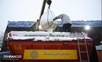 سایت مرکزی برف‌روبی شهرداری منطقه ۳ 19