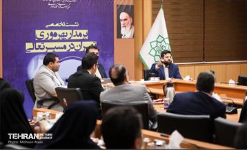 نشست «در مدار بهره‌وری» 8