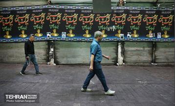 عزاداران تاسوعای حسینی در بازار تهران 45