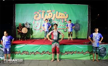 جشن «بهار قرآن، بهار ایران» 26