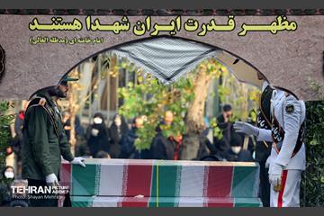 تشییع پیکر ۲۰۰ شهید گمنام دفاع مقدس در تهران 45