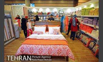 نهمین نمایشگاه زنان و تولید ملی 43