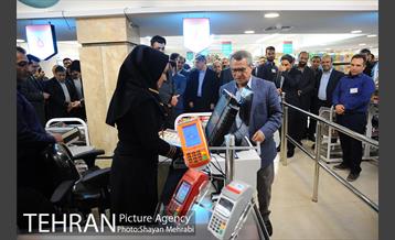 افتتاح فروشگاه شهروند شعبه تهرانپارس 14