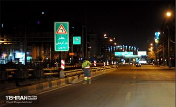 روایتی برای طلای کثیف تهران 57