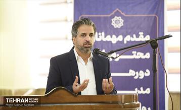 دورهمی مدیران روابط عمومی شهرداری تهران 30